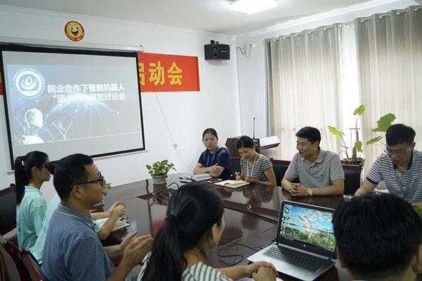 Henan Normal University Vitenskapelig Og Teknologisk Innovasjon Bedrifter Investigation1.jpg Henan Normal University Scientific And Technological Innovation Enterprises Investigation1.jpg