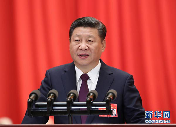 Xi Jinping åpner Kinas 19. CPC National Congress og Xi Jinping opens China's 19th CPC National Congress and 'new era1'.jpg