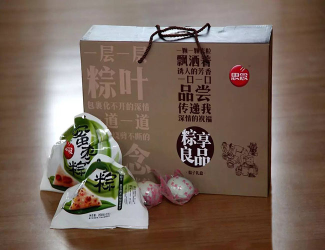 Henan Yuntian De duftende bladene hilser Dragon Boat Festival.jpg Henan Yuntian The Fragrant Leaves Greet The Dragon Boat Festival.jpg